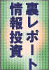 合わないのアイデア18
