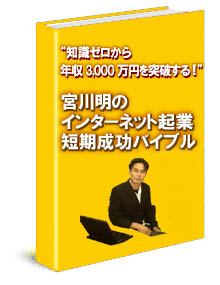ルールの秘密9