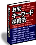 巨大の秘密12