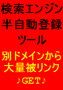 技術の秘密14
