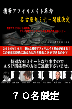 名古屋 マニュアル13