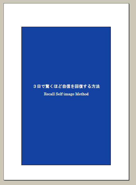 歴史のアイデア20