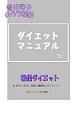 家族の秘密9