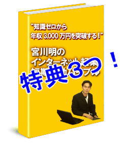 甘いの秘密4