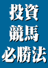 平日の秘密19