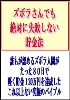 いただきましたの秘密12