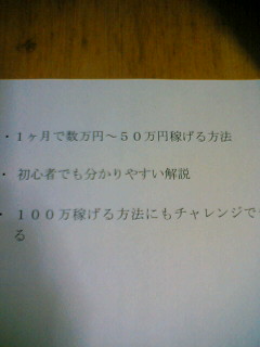 挑戦の秘密13
