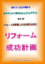 強いの秘密8