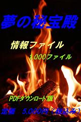 宿泊の秘密5