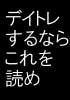 岐阜県の秘密7