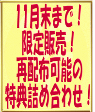 買うの秘密20