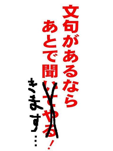 ゲームのノウハウ2