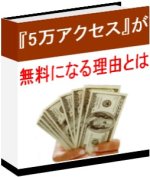 感想の秘密11