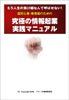 新しいのアイデア6