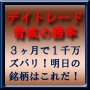 ̒ږy3z+̔̂𗧂