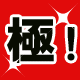 �i�q�`�_�[�g���n���\�z�z�M�T�[�r�X�@�u�X�i�C�p�[�S�v