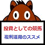 【SP】チャートマスターアカデミー
