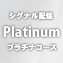 VOizMPlatinum