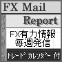 FX Mail Report