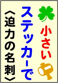 �s���h�ɓ\��I�X�e�b�J �t�΂̎l�t�ƁA���F�̏��ƂU�O���Z�b�g