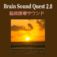 Brain Sound Quest 2.0 ` uCE}Vw~VN̎@7{̌ʁIi4211ԕ̃TEht@Cłj