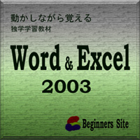 [hGNZ2003ƊwwK