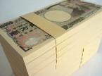 毎月もう100万円稼ぐインフォビジネスの秘密”<br />宮川明のインフォシークレットホームスタディ講座