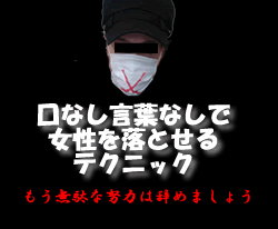 ���Ȃ����t�Ȃ��ŏ����̐S���ˎ~�߂�e�N�j�b�N