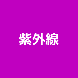 ���O�������ː��_�u���`�F�b�J�[