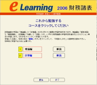 Newtońuŗm-\_ve-learning12