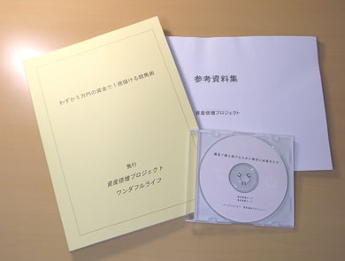 �鷺�������ߤλ��ǣ����Ԥ����Ͻѡ��֣�򡥣�