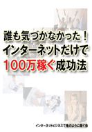 ï�ⵤ�Ť��ʤ��ä������󥿡��ͥåȤ����ǣ��������Ԥ�����ˡ