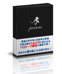 �������졼�����ꣵ������Ǿ��Ƥ롪���Ҥ�¨����������۲����¸��Ǥ�������ϡ��裲������󥭥󥰥Хȥ����ޡ�