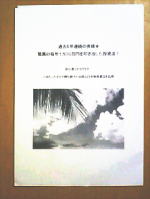 �����׽Фʤ���У������ߺ����夲�ޤ��������У������ֻ������᡼��˥塼�����Ϥ��ץ����ӥ���10ǯϢ³����ǯ����������ѡ�