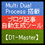 եꥨȥ֥ưġD1-Master