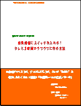 ����ȣ����֤ǥǥ����פʴط��ˤʤ롪����������������礦�����ط��κ�꤫��