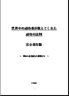 ������������Ԥ������Ƥ��줿������ˡ§����������¸�ǡ�