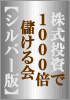 �������Ƿ��������󡡾��������Ȥ�1000�������� �ȥޥ˥奢������ǡ�