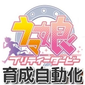 ����̼�ץ�ƥ������ӡ���ư���ޥ����ġ���