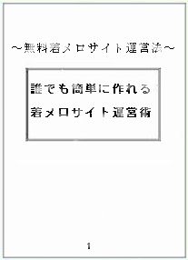 �ɤ�ʥ��ǿͤǤ�Ķ��ñ��Ķû���֡�����̵�������������Ȥ����ĤǤ��롪��������������