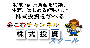 ⤳ͥ񥹥(ɥ6)