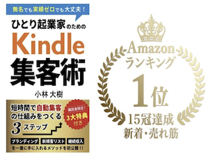 Kindle���ǥե륵�ݡ���