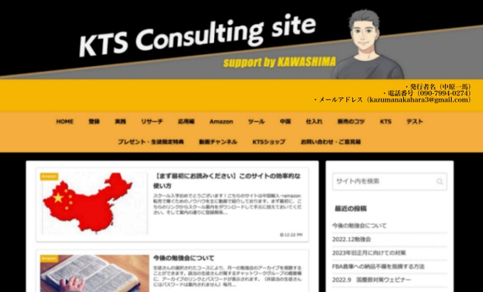 kts consulting site饤ȥ