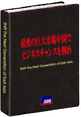 ���ӥ��ͥ��۵ޥ�ݡ���Vol.1�غǸ�ε���Ծ����ǥӥ��ͥ�����󥹤��Ϥ��