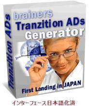 　【Tranzition Ads Generator】