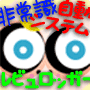 Ｑʤۤä餫ġ֥ӥå