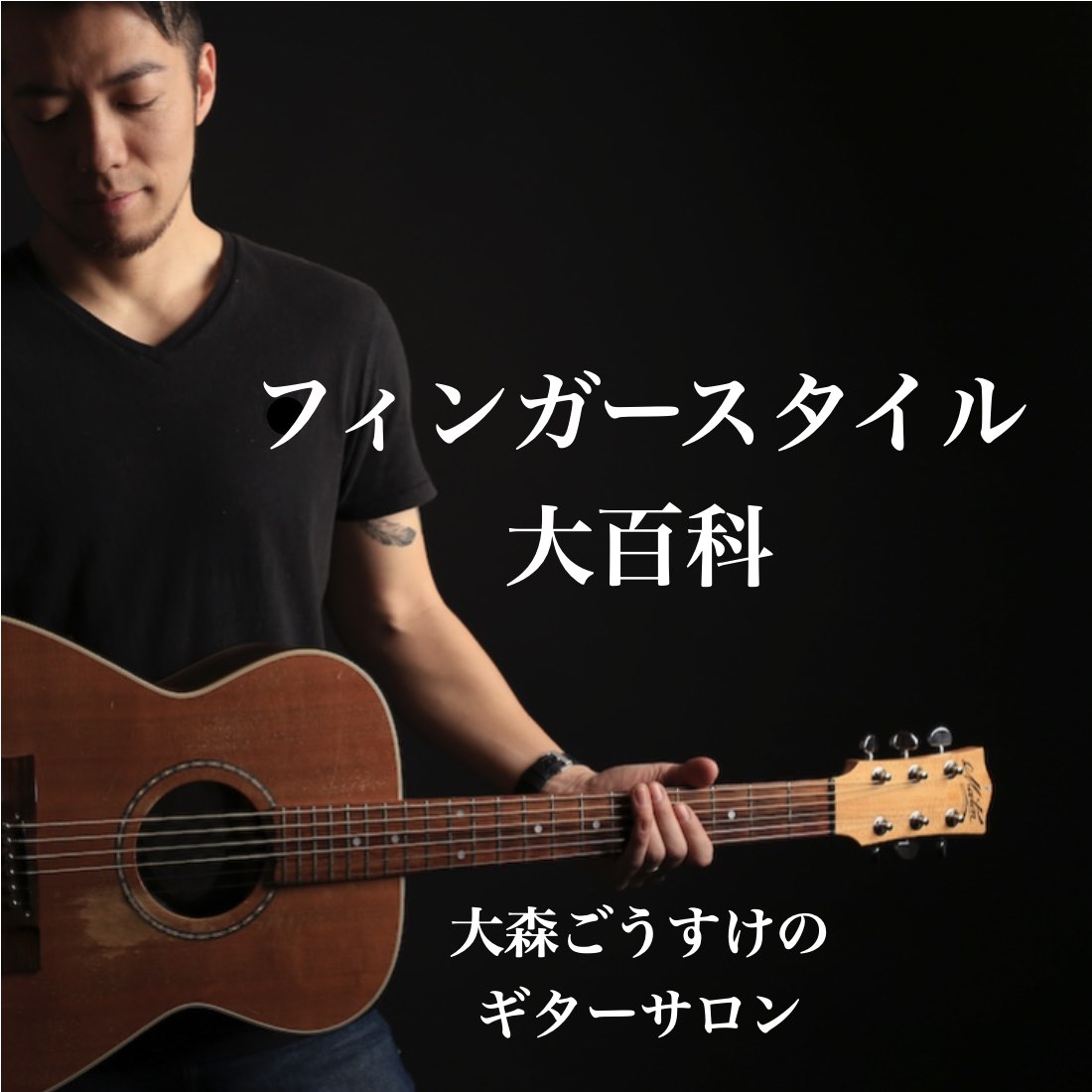 �ե��󥬡�����������ɴ�ʡʤ�����ꤴ�������Υ������������2020