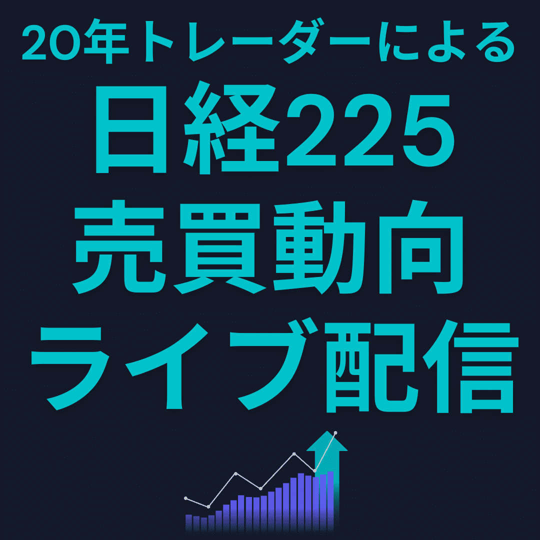 NK Radio ����225��ʪ�饤���ۿ���