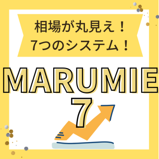 MARUMIE7