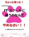 IT̤ΤʤƤʤ